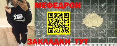 альфа пвп VHQ Комсомольск-на-Амуре