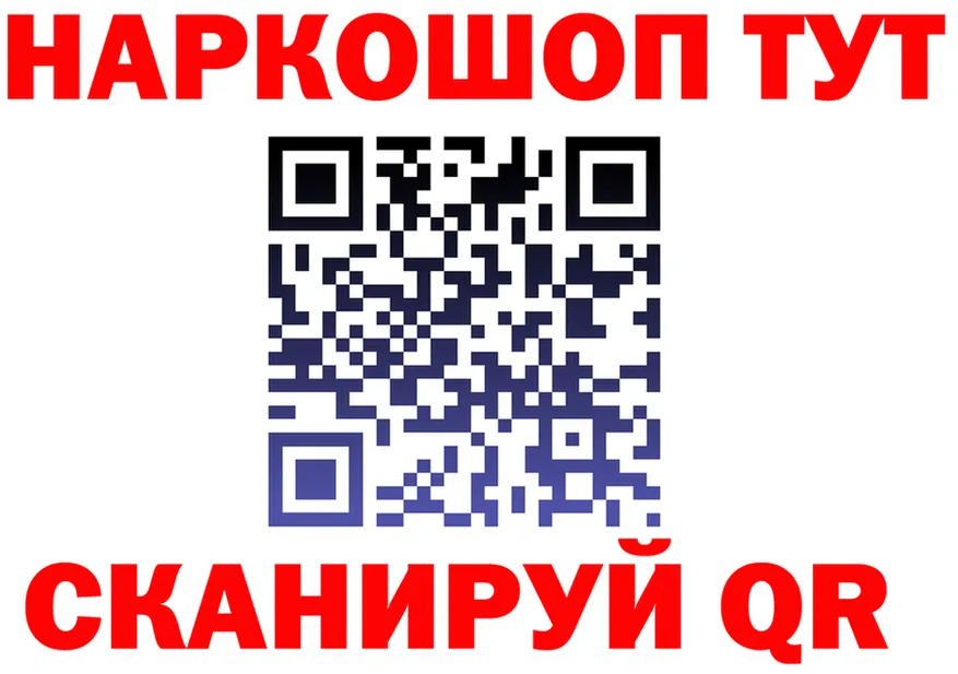 ГЕРОИН VHQ сайт shop mega Иваново
