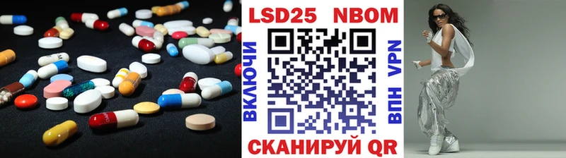 LSD-25 экстази кислота  даркнет сайт  Иваново 