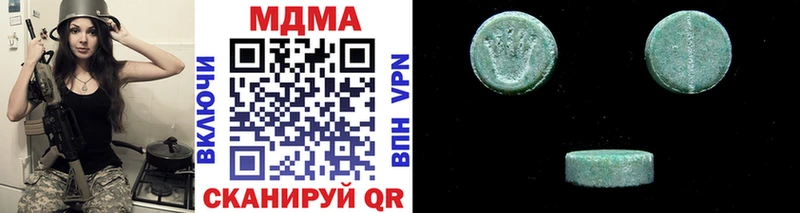 MDMA кристаллы  Иваново 