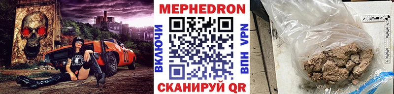 купить   Иваново  МЕФ mephedrone 