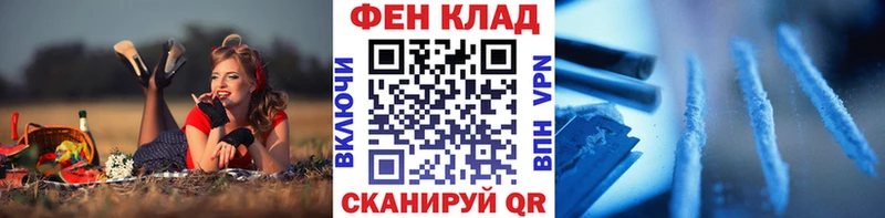 МЕТАМФЕТАМИН Декстрометамфетамин 99.9%  Иваново 