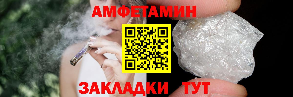 Метамфетамин Декстрометамфетамин 99.9%  Метамфетамин Декстрометамфетамин 99.9%  Иваново  Вход с VPN 