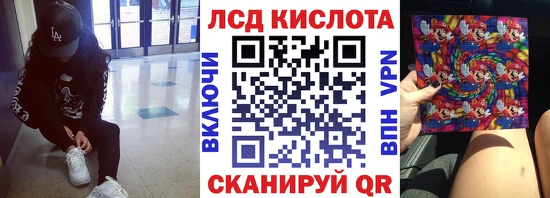 Марки 25I-NBOMe 1,8мг  ссылка на мегу зеркало  Иваново 