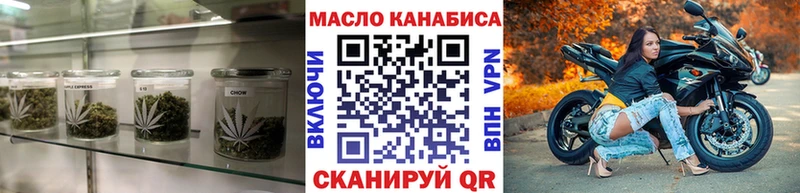 Дистиллят ТГК концентрат  где купить наркотик  Иваново 
