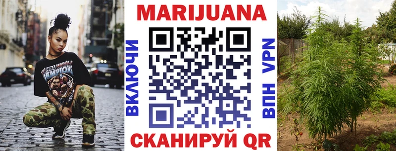Марихуана Ganja  что такое наркотик  Иваново 
