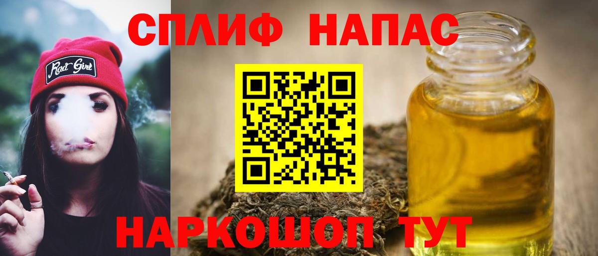 Марихуана THC 21% Иваново