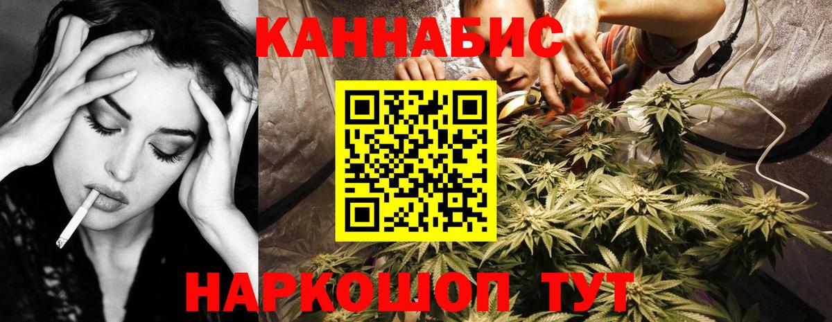 Марихуана MAZAR  Каннабис Ganja  МАРИХУАНА Amnesia  Вход с VPN  Шишки марихуана сатива  Иваново 